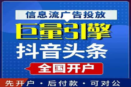娱乐产业中的信息流代理服务及效果评估