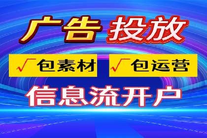 sem百度竞价技巧揭秘：成功企业的投放策略
