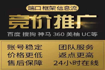 百度广告推广费用大揭底：不同行业的投入对比