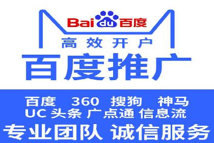 行业趋势下的SEM营销策略及成功案例研究
