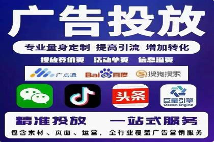 360信息流广告：医疗健康行业投放策略